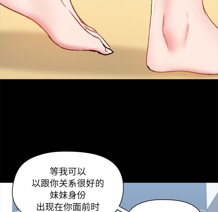 [韩国漫画] 爱打游戏的姐姐 剧情,熟女人妻,巨乳大奶#[102P]-12