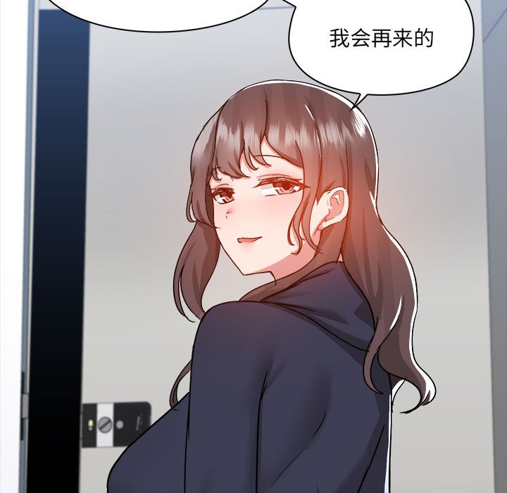 [韩国漫画] 爱打游戏的姐姐 剧情,熟女人妻,巨乳大奶#[102P]-13
