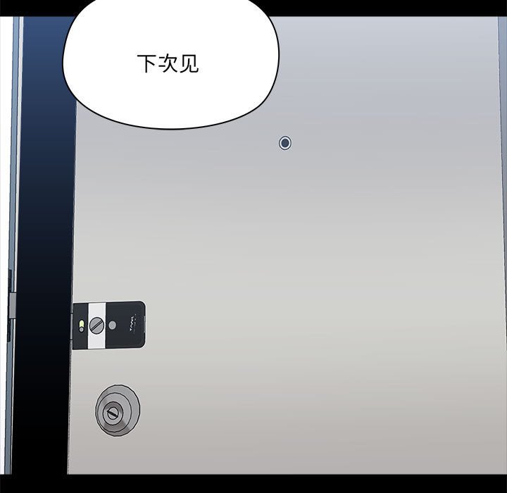 [韩国漫画] 爱打游戏的姐姐 剧情,熟女人妻,巨乳大奶#[102P]-15