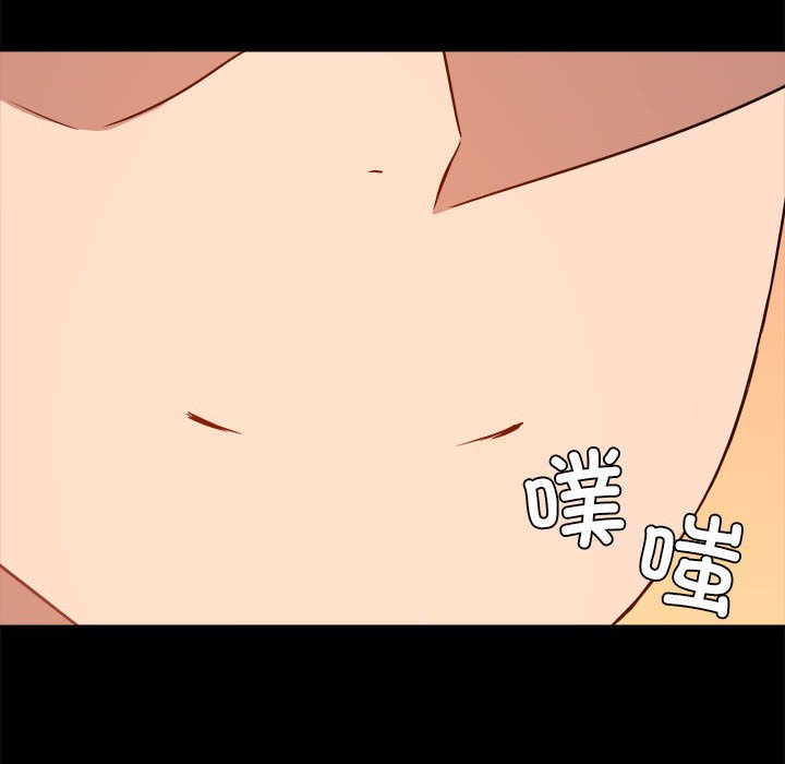 [韩国漫画] 爱打游戏的姐姐 剧情,熟女人妻,巨乳大奶#[102P]-18