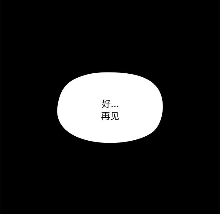 [韩国漫画] 爱打游戏的姐姐 剧情,熟女人妻,巨乳大奶#[102P]-19