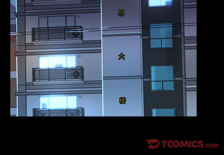 [韩国漫画] 爱打游戏的姐姐 剧情,熟女人妻,巨乳大奶#[102P]-2