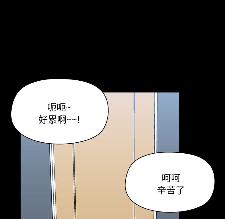 [韩国漫画] 爱打游戏的姐姐 剧情,熟女人妻,巨乳大奶#[102P]-24