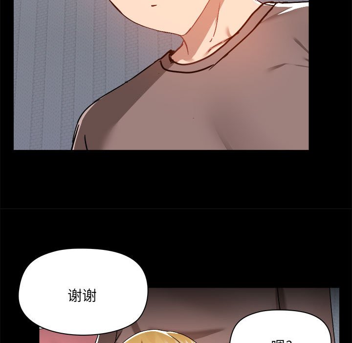 [韩国漫画] 爱打游戏的姐姐 剧情,熟女人妻,巨乳大奶#[102P]-28