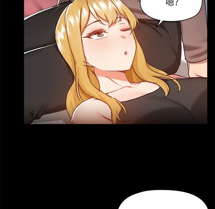 [韩国漫画] 爱打游戏的姐姐 剧情,熟女人妻,巨乳大奶#[102P]-29