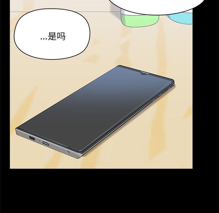 [韩国漫画] 爱打游戏的姐姐 剧情,熟女人妻,巨乳大奶#[102P]-33