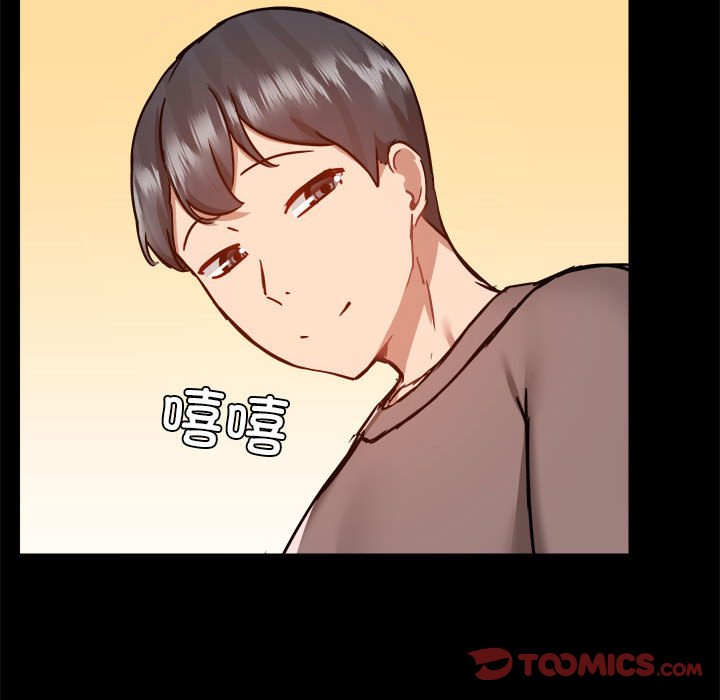 [韩国漫画] 爱打游戏的姐姐 剧情,熟女人妻,巨乳大奶#[102P]-37