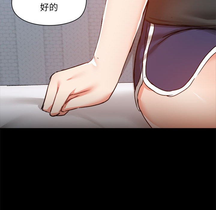 [韩国漫画] 爱打游戏的姐姐 剧情,熟女人妻,巨乳大奶#[102P]-40