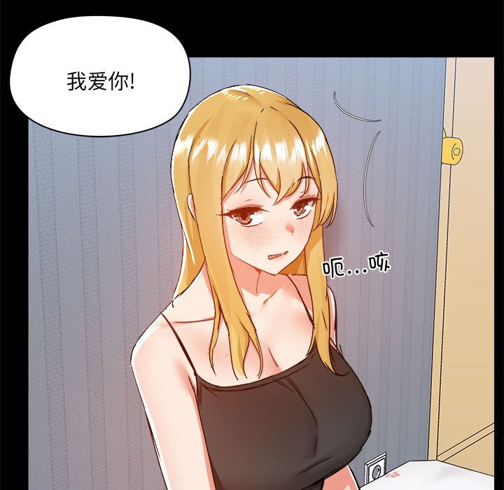 [韩国漫画] 爱打游戏的姐姐 剧情,熟女人妻,巨乳大奶#[102P]-41