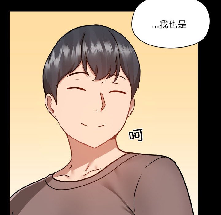 [韩国漫画] 爱打游戏的姐姐 剧情,熟女人妻,巨乳大奶#[102P]-44