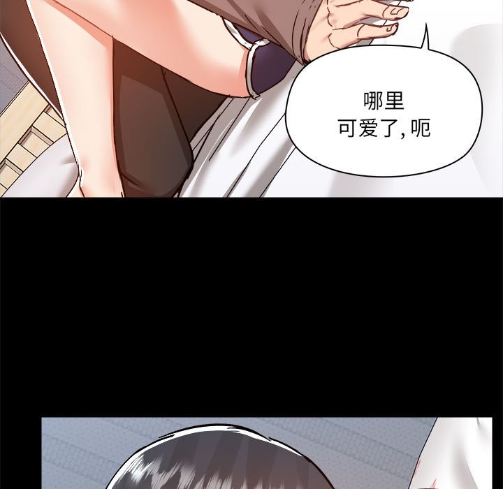 [韩国漫画] 爱打游戏的姐姐 剧情,熟女人妻,巨乳大奶#[102P]-47
