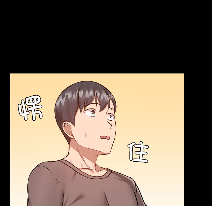 [韩国漫画] 爱打游戏的姐姐 剧情,熟女人妻,巨乳大奶#[102P]-5