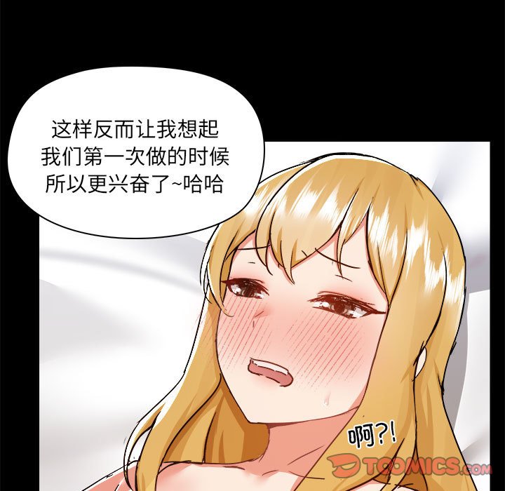 [韩国漫画] 爱打游戏的姐姐 剧情,熟女人妻,巨乳大奶#[102P]-55