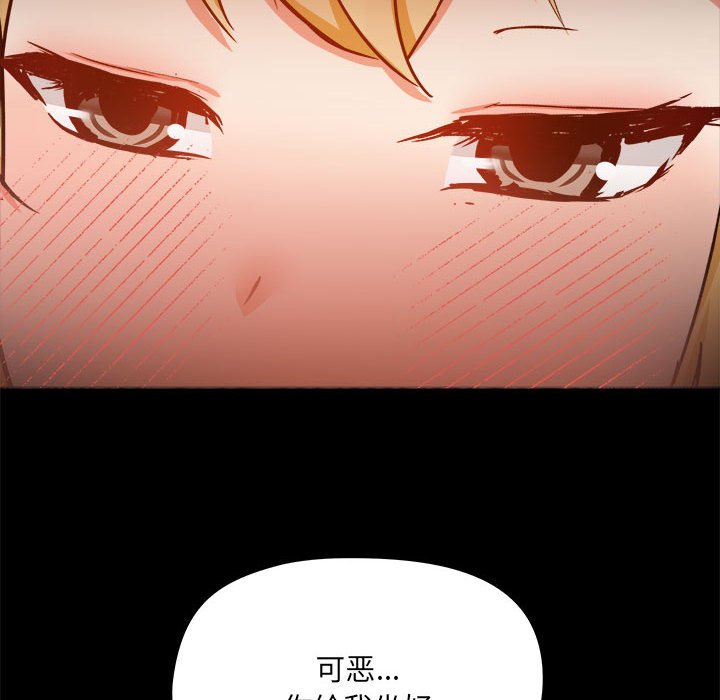 [韩国漫画] 爱打游戏的姐姐 剧情,熟女人妻,巨乳大奶#[102P]-57
