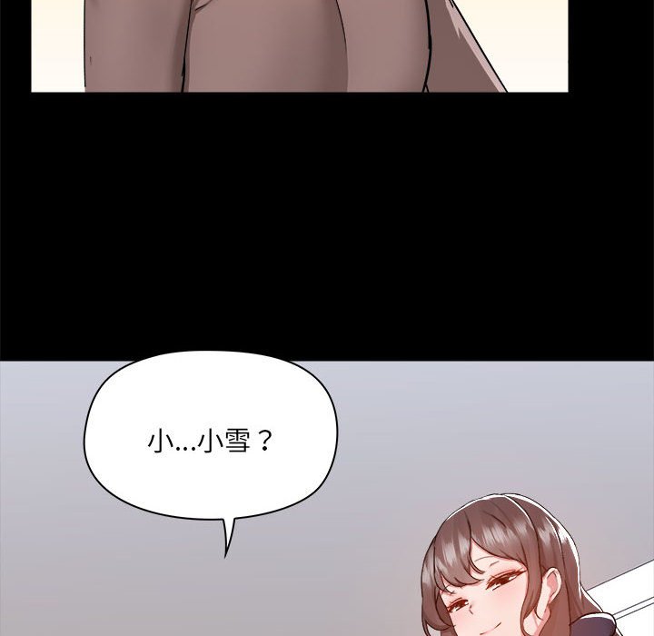 [韩国漫画] 爱打游戏的姐姐 剧情,熟女人妻,巨乳大奶#[102P]-6