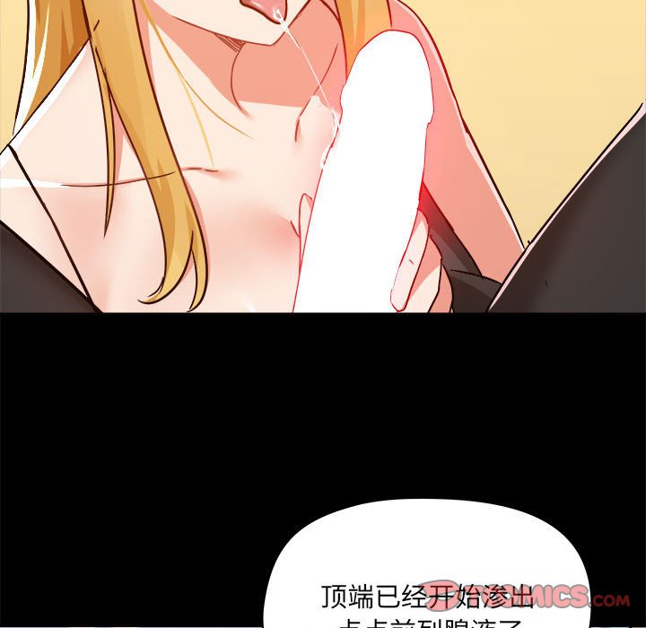 [韩国漫画] 爱打游戏的姐姐 剧情,熟女人妻,巨乳大奶#[102P]-91