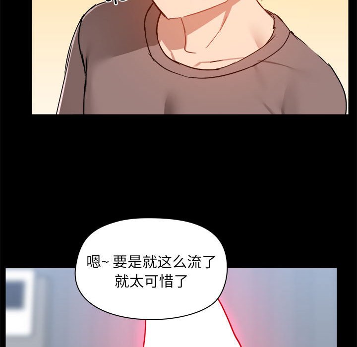 [韩国漫画] 爱打游戏的姐姐 剧情,熟女人妻,巨乳大奶#[102P]-94