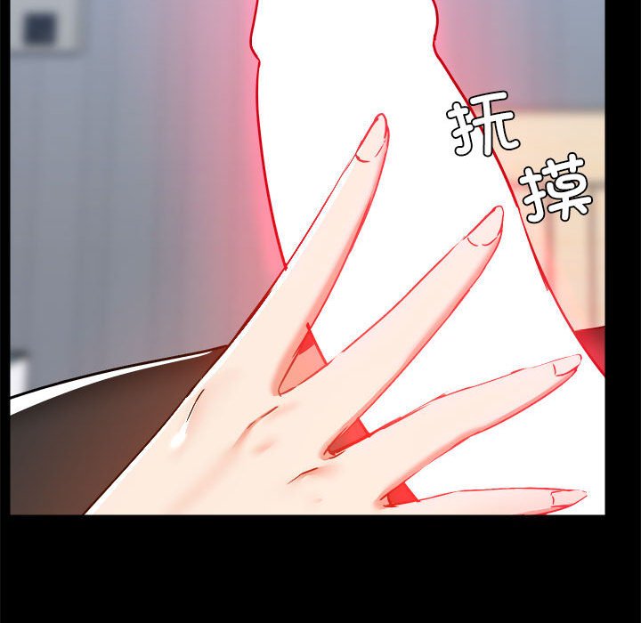 [韩国漫画] 爱打游戏的姐姐 剧情,熟女人妻,巨乳大奶#[102P]-95