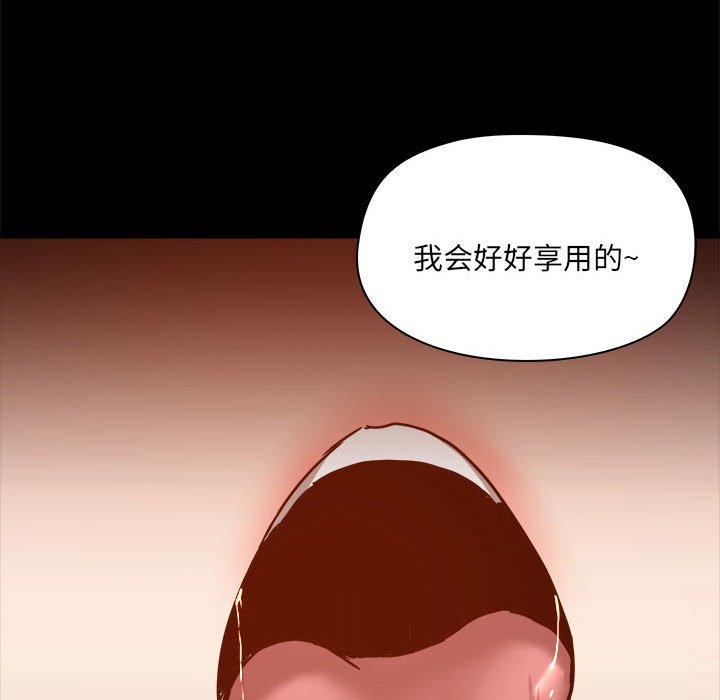 [韩国漫画] 爱打游戏的姐姐 剧情,熟女人妻,巨乳大奶#[102P]-96
