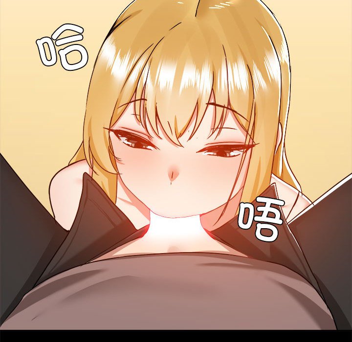 [韩国漫画] 爱打游戏的姐姐 剧情,熟女人妻,巨乳大奶#[102P]-98