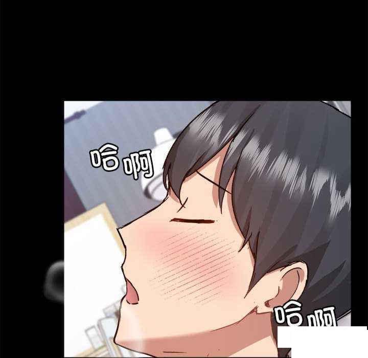 [韩国漫画] 爱打游戏的姐姐 剧情,熟女人妻,巨乳大奶#[109P]-104