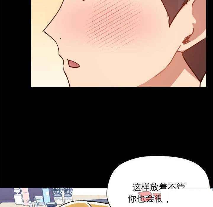 [韩国漫画] 爱打游戏的姐姐 剧情,熟女人妻,巨乳大奶#[109P]-14