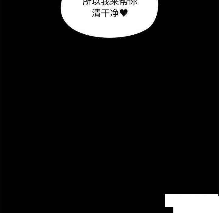 [韩国漫画] 爱打游戏的姐姐 剧情,熟女人妻,巨乳大奶#[109P]-17