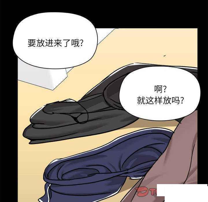 [韩国漫画] 爱打游戏的姐姐 剧情,熟女人妻,巨乳大奶#[109P]-21