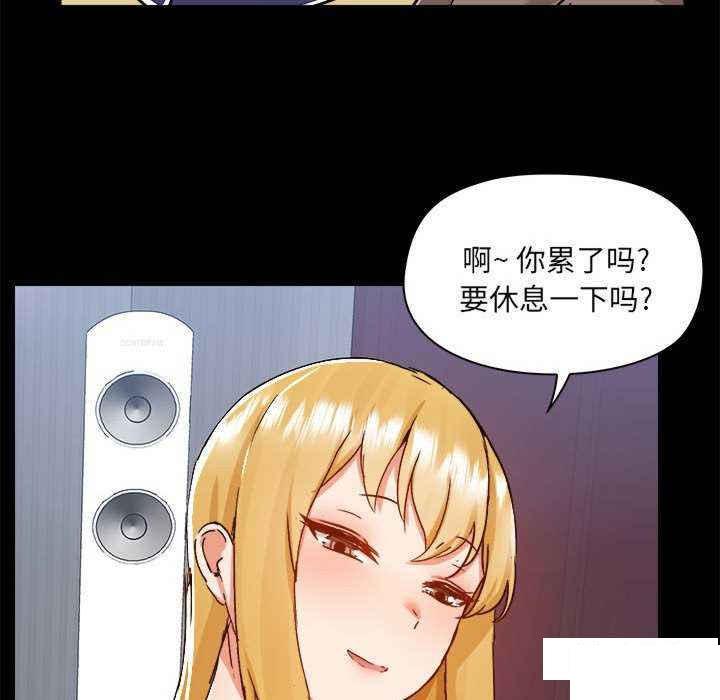 [韩国漫画] 爱打游戏的姐姐 剧情,熟女人妻,巨乳大奶#[109P]-22