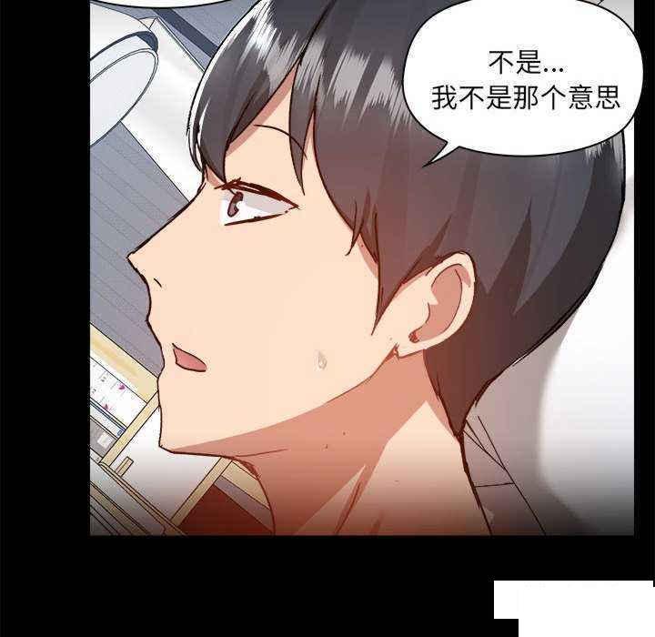 [韩国漫画] 爱打游戏的姐姐 剧情,熟女人妻,巨乳大奶#[109P]-24