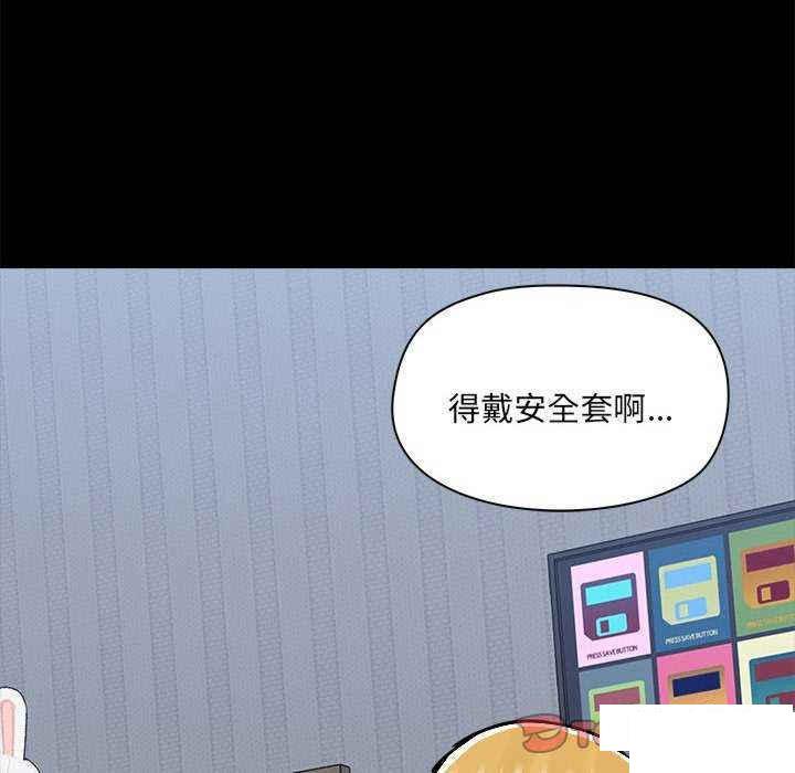 [韩国漫画] 爱打游戏的姐姐 剧情,熟女人妻,巨乳大奶#[109P]-25