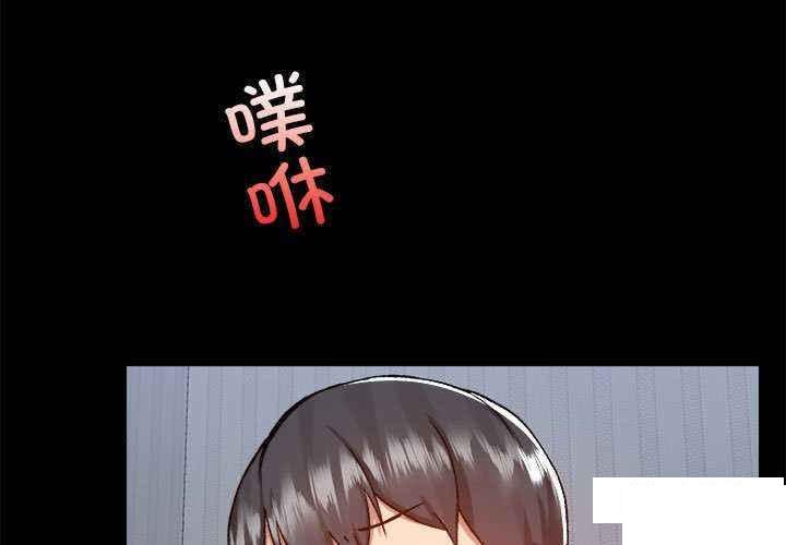 [韩国漫画] 爱打游戏的姐姐 剧情,熟女人妻,巨乳大奶#[109P]-3