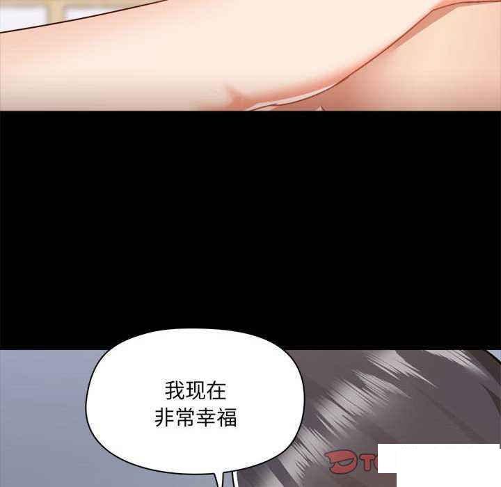 [韩国漫画] 爱打游戏的姐姐 剧情,熟女人妻,巨乳大奶#[109P]-45