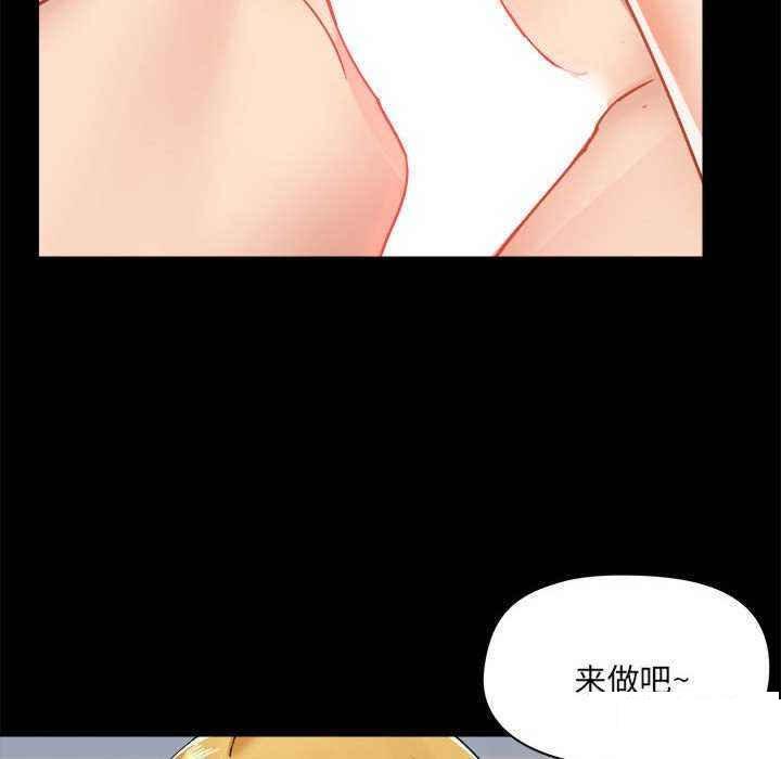 [韩国漫画] 爱打游戏的姐姐 剧情,熟女人妻,巨乳大奶#[109P]-55