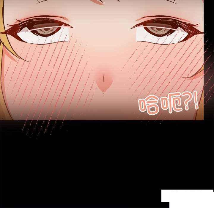 [韩国漫画] 爱打游戏的姐姐 剧情,熟女人妻,巨乳大奶#[109P]-63