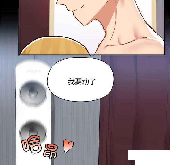 [韩国漫画] 爱打游戏的姐姐 剧情,熟女人妻,巨乳大奶#[109P]-72