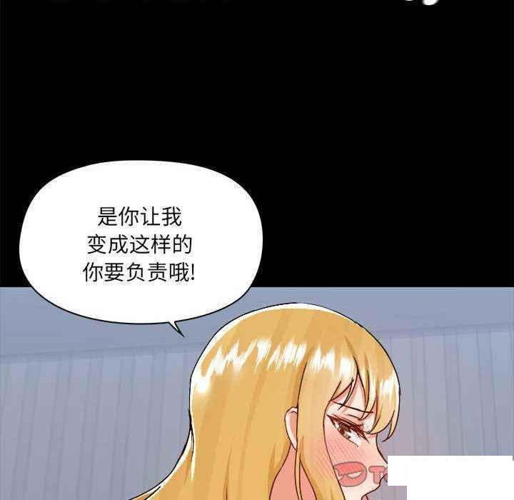 [韩国漫画] 爱打游戏的姐姐 剧情,熟女人妻,巨乳大奶#[109P]-77