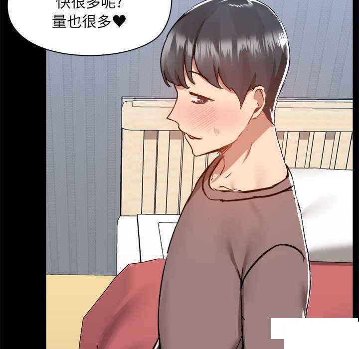 [韩国漫画] 爱打游戏的姐姐 剧情,熟女人妻,巨乳大奶#[109P]-8