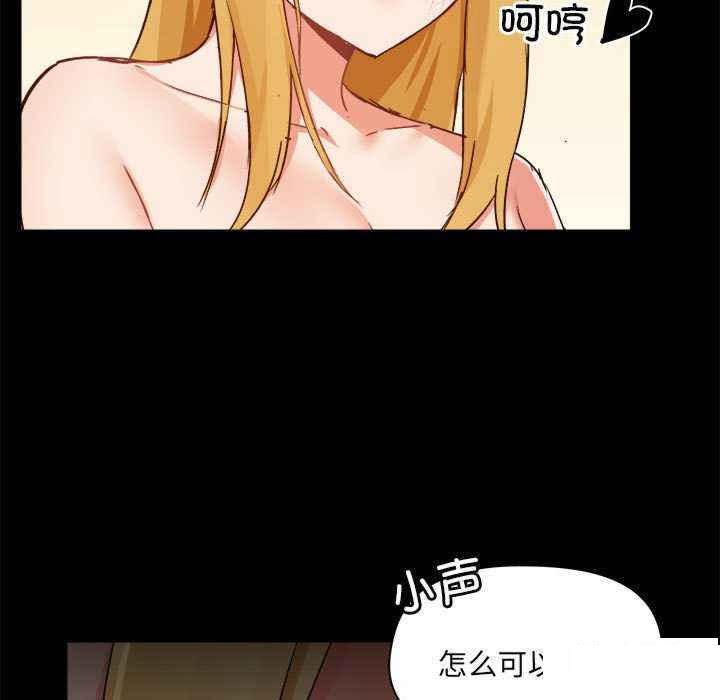 [韩国漫画] 爱打游戏的姐姐 剧情,熟女人妻,巨乳大奶#[109P]-82