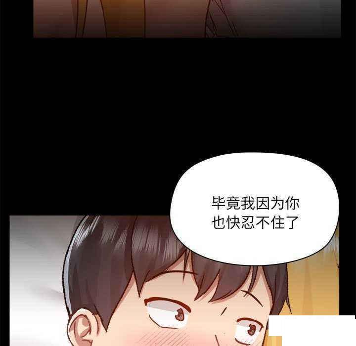 [韩国漫画] 爱打游戏的姐姐 剧情,熟女人妻,巨乳大奶#[109P]-84