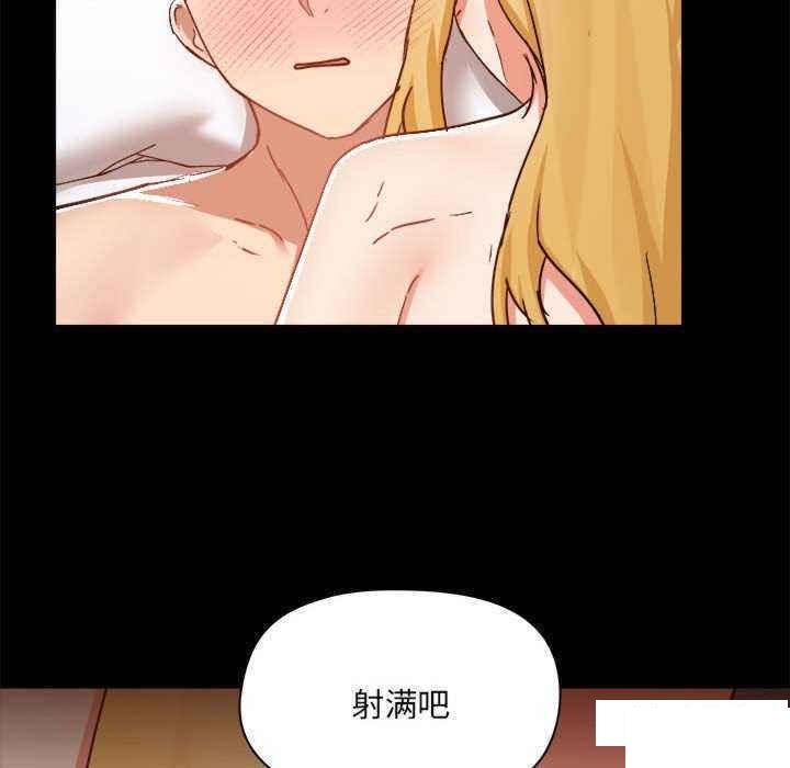 [韩国漫画] 爱打游戏的姐姐 剧情,熟女人妻,巨乳大奶#[109P]-88