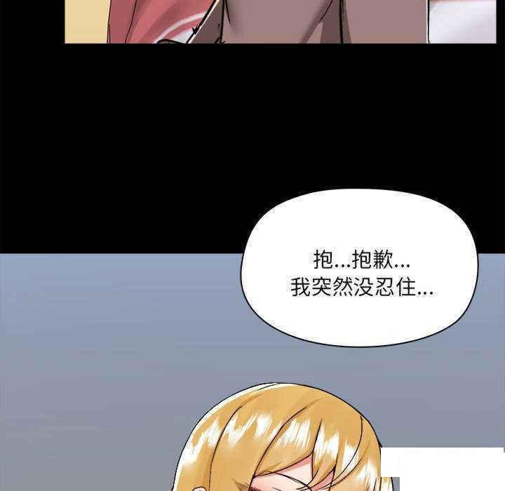 [韩国漫画] 爱打游戏的姐姐 剧情,熟女人妻,巨乳大奶#[109P]-9