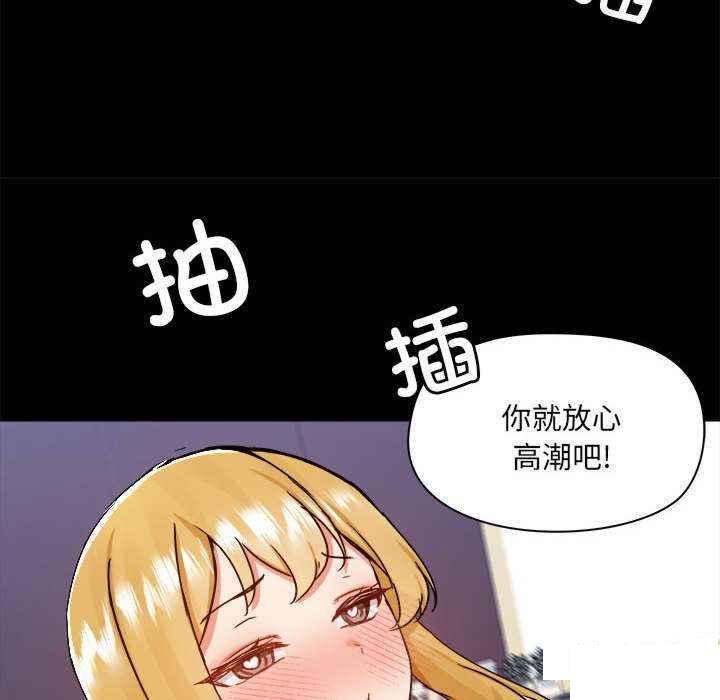 [韩国漫画] 爱打游戏的姐姐 剧情,熟女人妻,巨乳大奶#[109P]-99