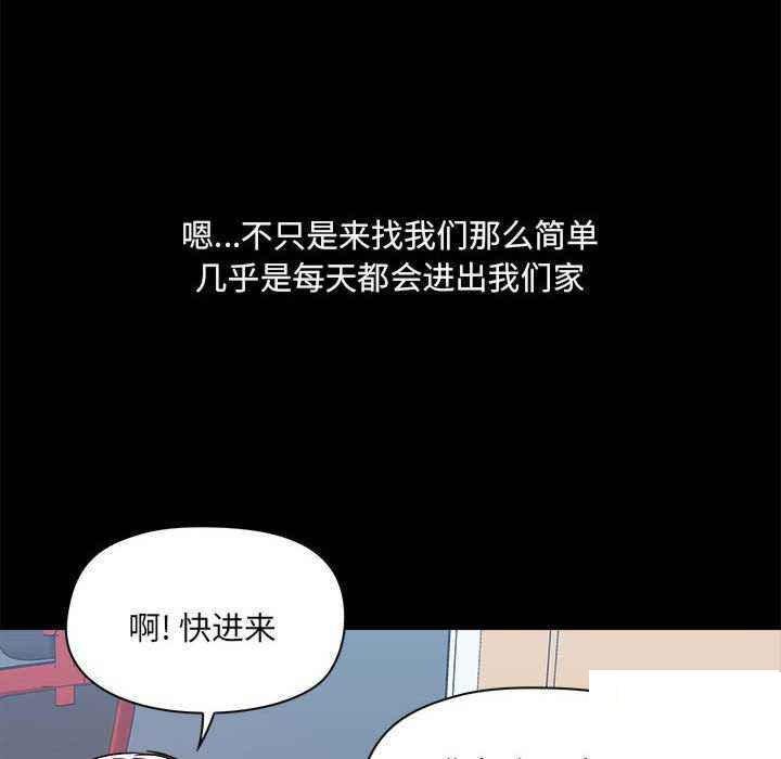 [韩国漫画] 爱打游戏的姐姐 剧情,熟女人妻,巨乳大奶#[153P]-10