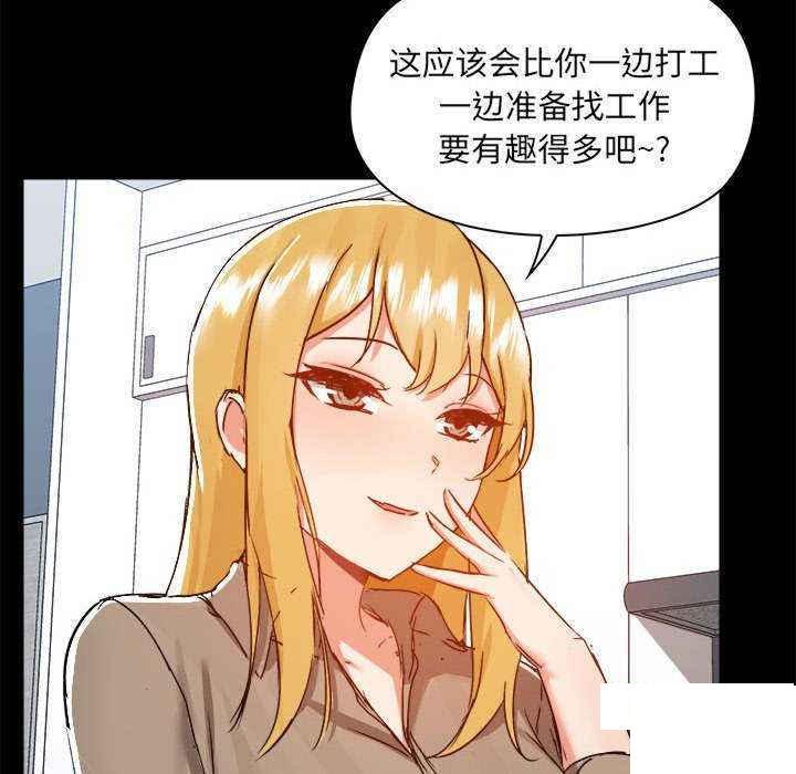 [韩国漫画] 爱打游戏的姐姐 剧情,熟女人妻,巨乳大奶#[153P]-101
