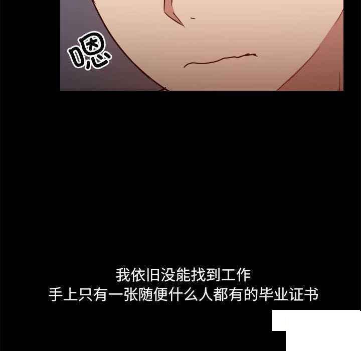 [韩国漫画] 爱打游戏的姐姐 剧情,熟女人妻,巨乳大奶#[153P]-113