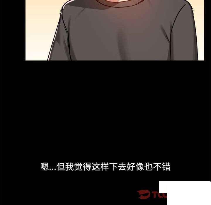 [韩国漫画] 爱打游戏的姐姐 剧情,熟女人妻,巨乳大奶#[153P]-117