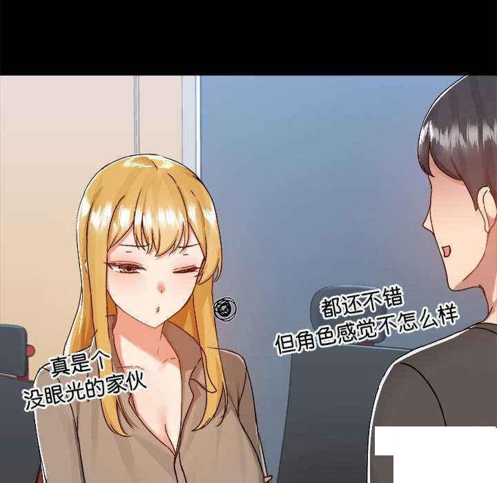 [韩国漫画] 爱打游戏的姐姐 剧情,熟女人妻,巨乳大奶#[153P]-124