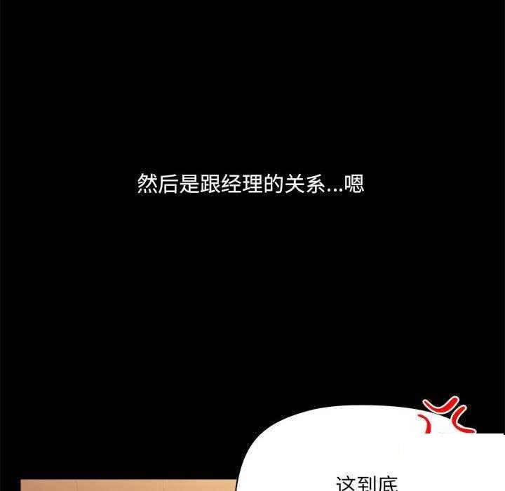 [韩国漫画] 爱打游戏的姐姐 剧情,熟女人妻,巨乳大奶#[153P]-22