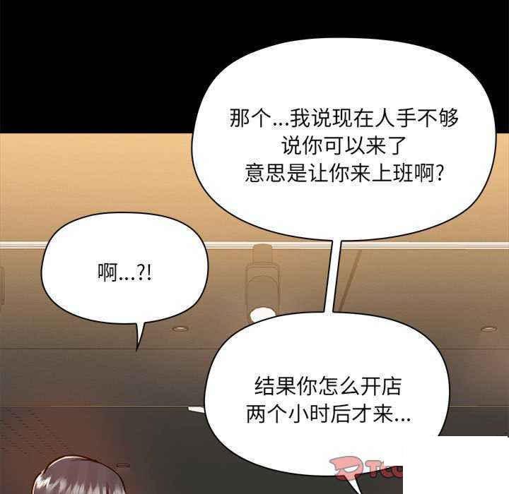 [韩国漫画] 爱打游戏的姐姐 剧情,熟女人妻,巨乳大奶#[153P]-27